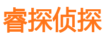 诸城寻人公司